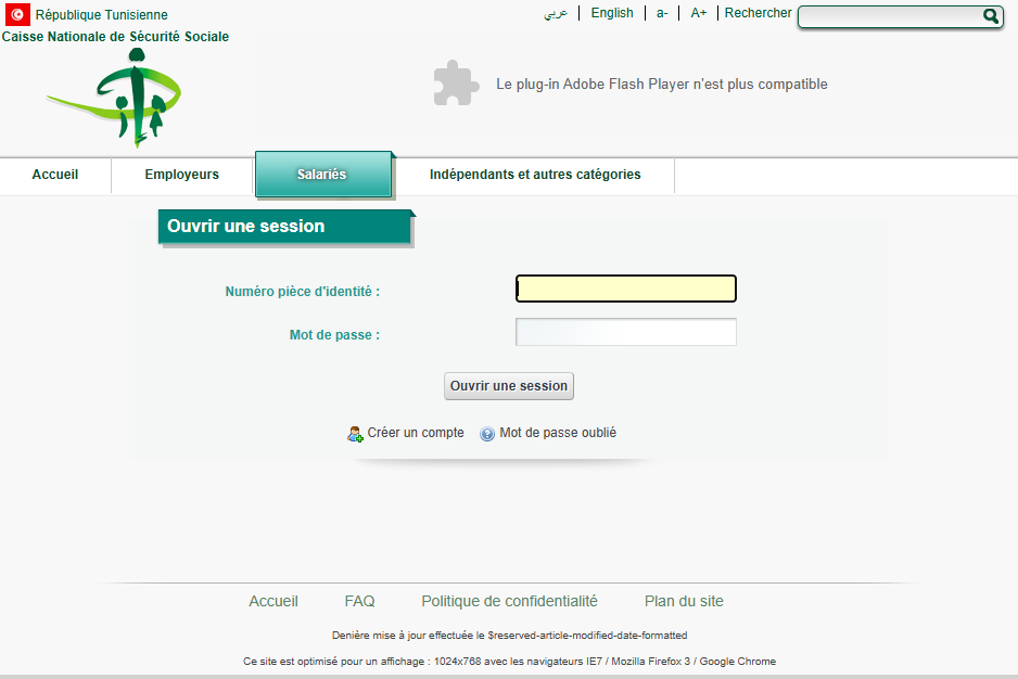 Capture d’écran de la page du site officiel cnss.tn, dans l’onglet "Salariés"