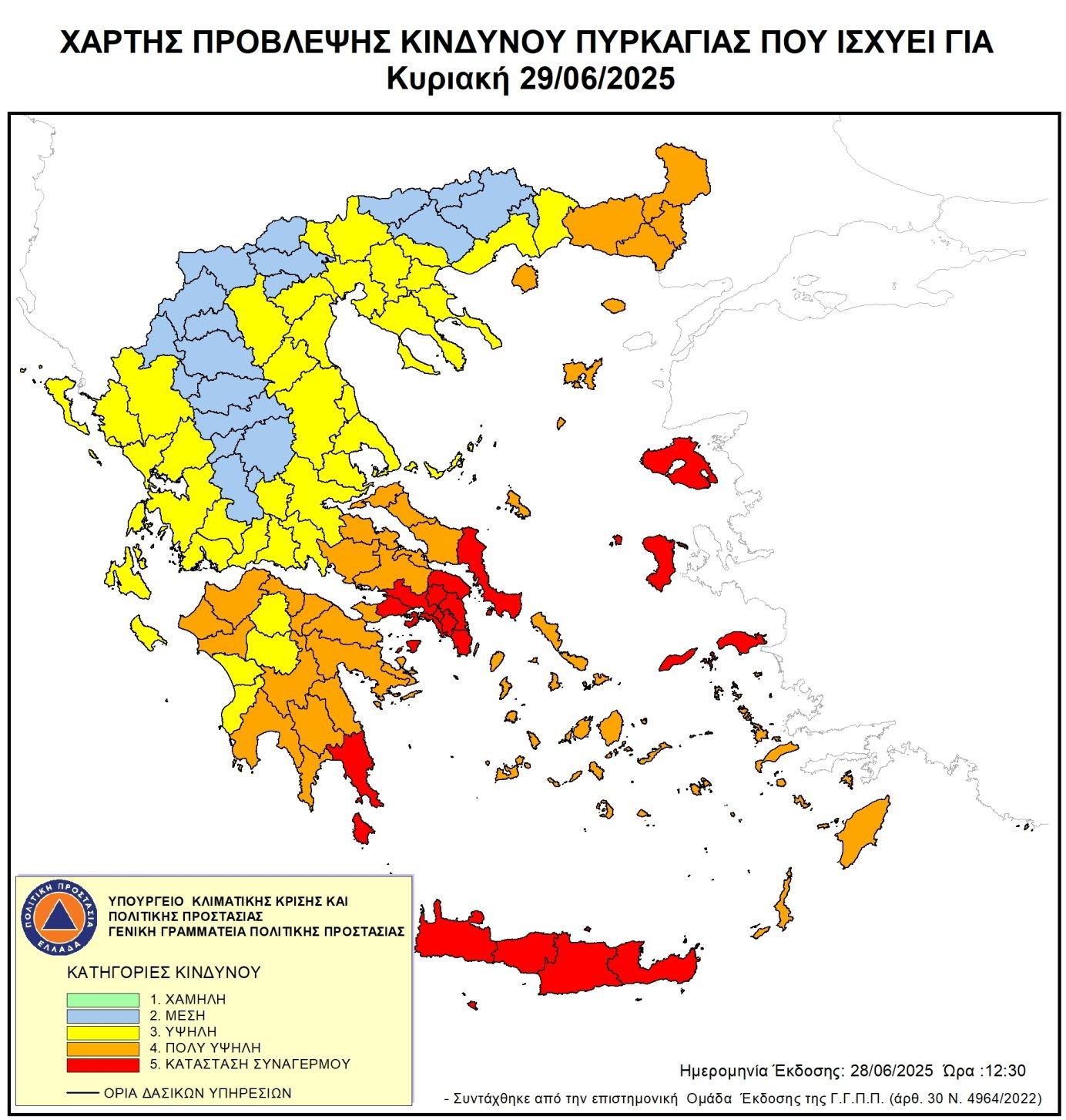 Εικόνα που περιέχει κείμενο, χάρτης, Άτλας, στιγμιότυπο οθόνης

Το περιεχόμενο που δημιουργείται από AI ενδέχεται να είναι εσφαλμένο.