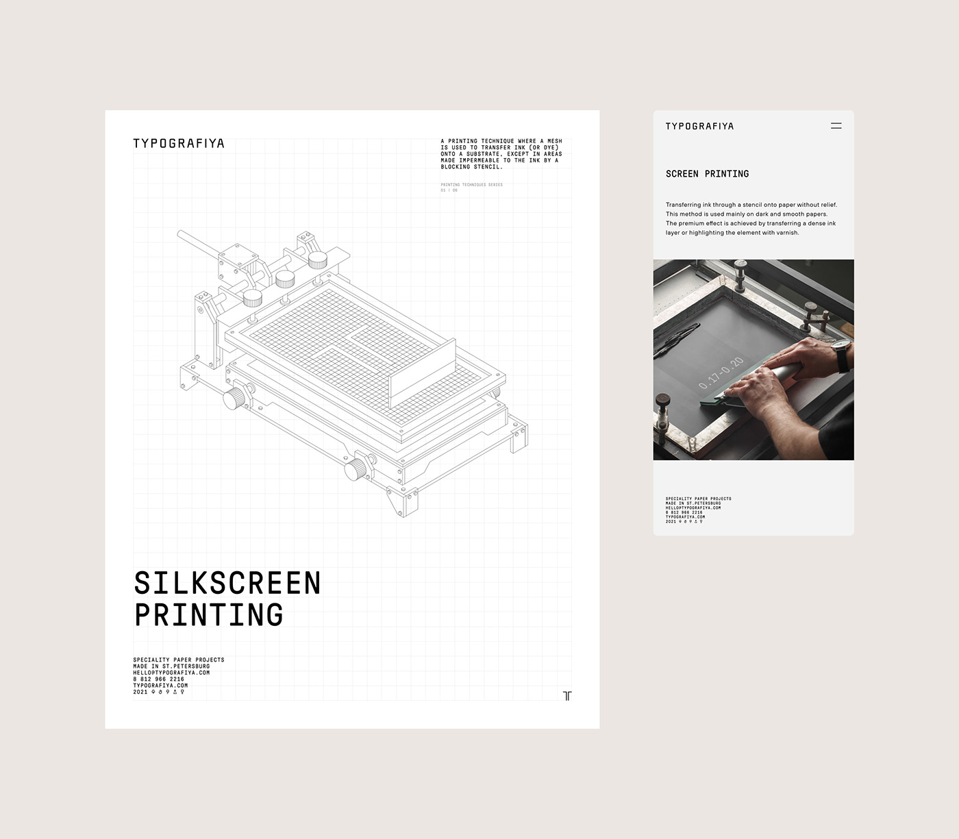 Printing Web Design  UI/UX Website print paper minimal catalog grid Layout