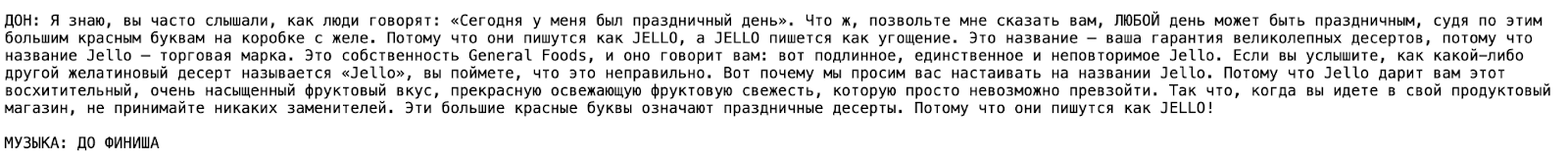 Мыльные оперы Хаммертов: как создать фабрику аудиосериалов