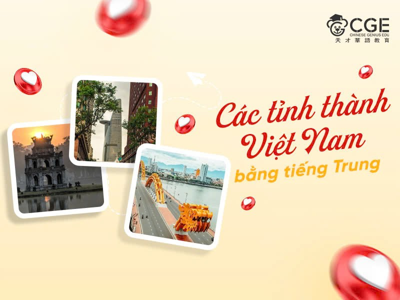 Các tỉnh thành Việt Nam bằng tiếng Trung 