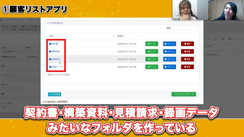 ストレージコネクトで実現できる具体的な機能