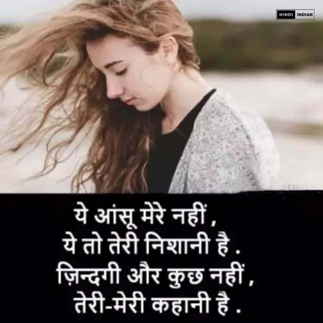 Heart-Touching Susaid Shayari To Express Emotions