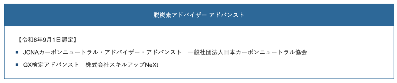 グラフィカル ユーザー インターフェイス, テキスト, アプリケーション

自動的に生成された説明