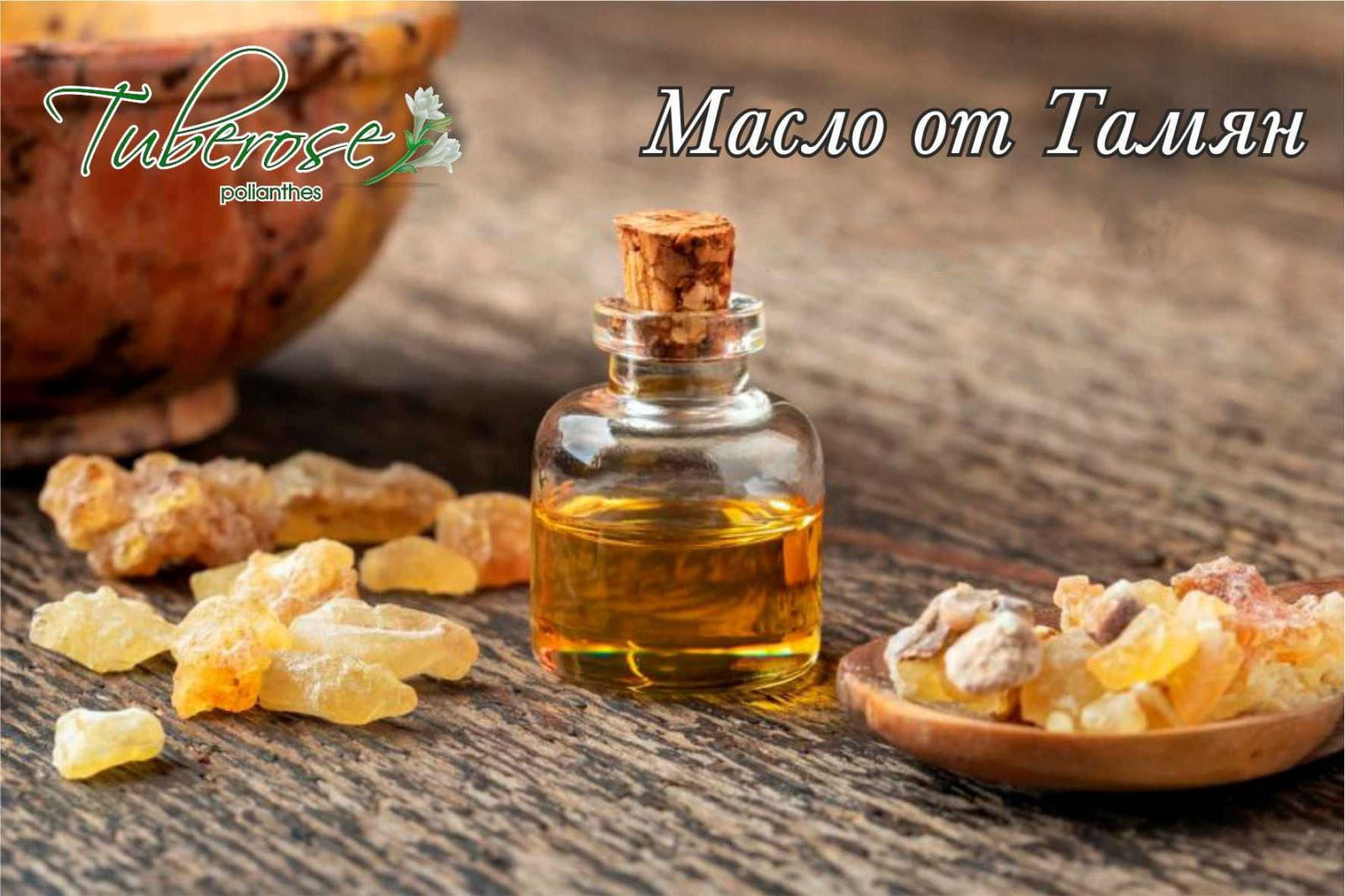 frankincense oil tuberosepolianthes.com