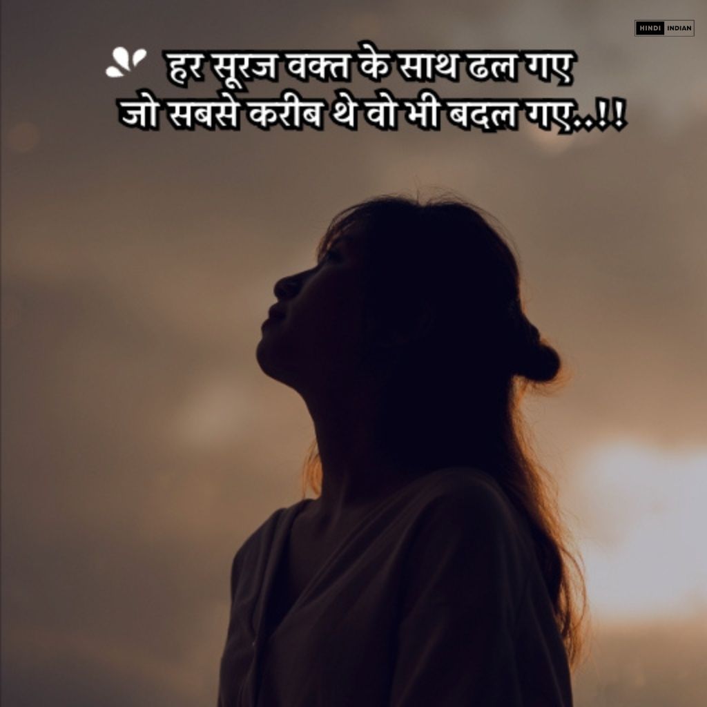 50+ Waqt Shayari in Hindi | वक्त पर शायरी