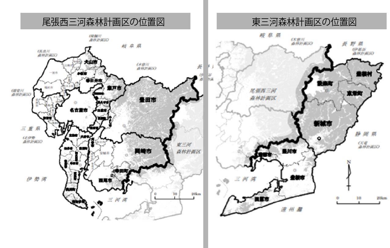 愛知県」の森林 現状と課題、そして取り組み - Go Green MUSUHI