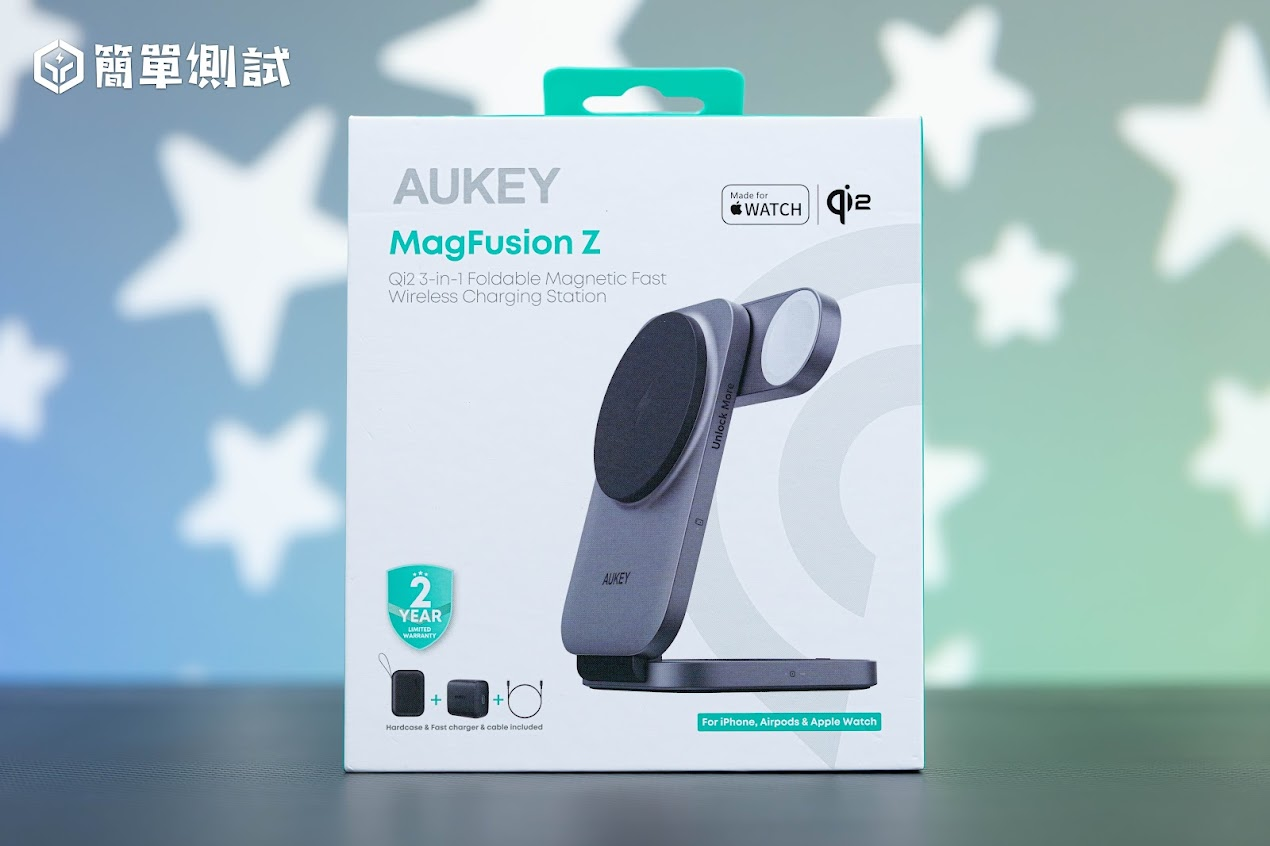 MagSafe 無線充電再進化？AUKEY MagFusion Z 三合一評測：Apple 全家桶無線充電最佳方案