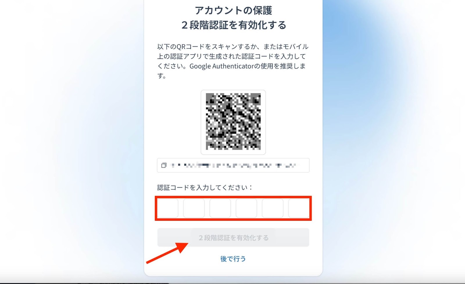 スクショ