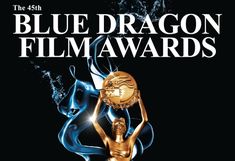 This contains an image of the 45th Blue Dragon Film Awards 