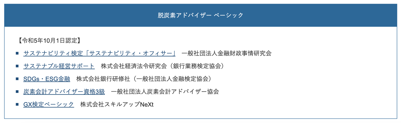 グラフィカル ユーザー インターフェイス, テキスト, アプリケーション

自動的に生成された説明