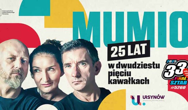 МУМИО в ДОК Урсынув