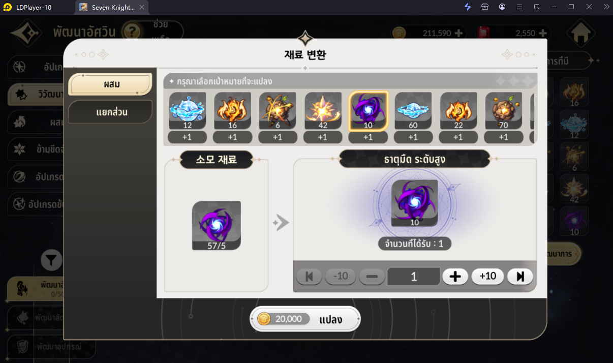 Seven Knights Re:Birth เทคนิคลงดันเจี้ยนธาตุลงทีมตัวอะไรบ้าง!?