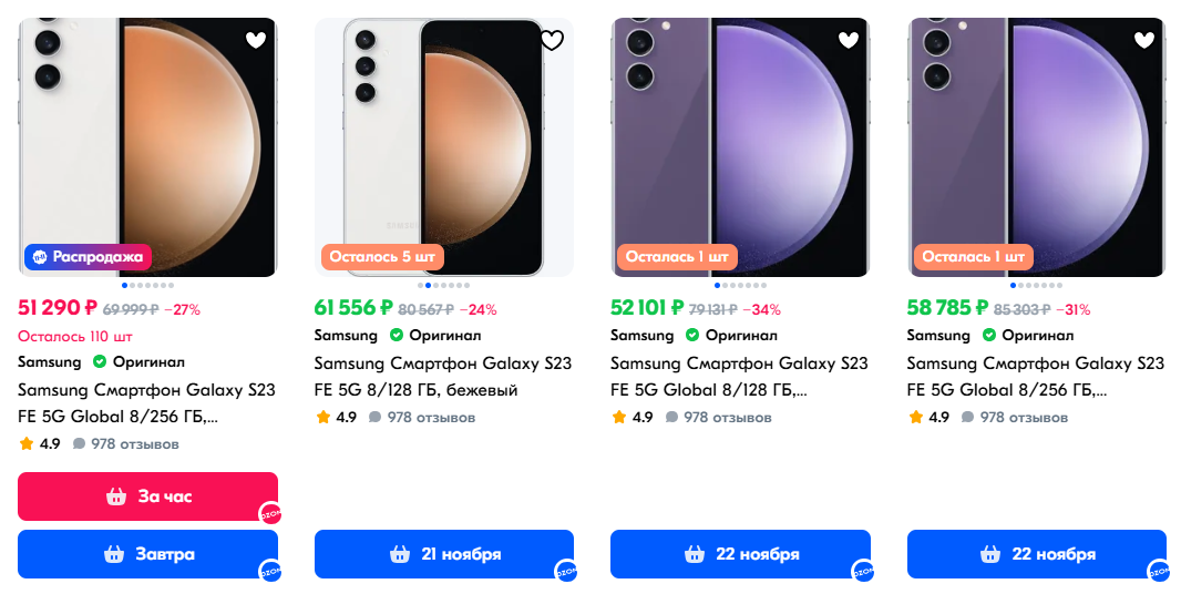Все, что нужно знать о Samsung A35: плюсы, минусы и стоит ли покупать