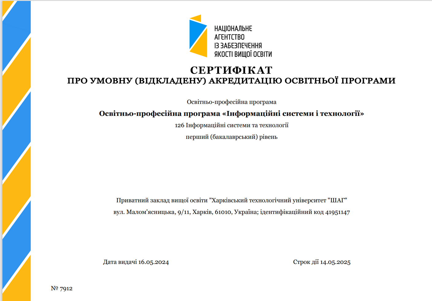 Зображення, що містить текст, знімок екрана, Шрифт

Автоматично згенерований опис