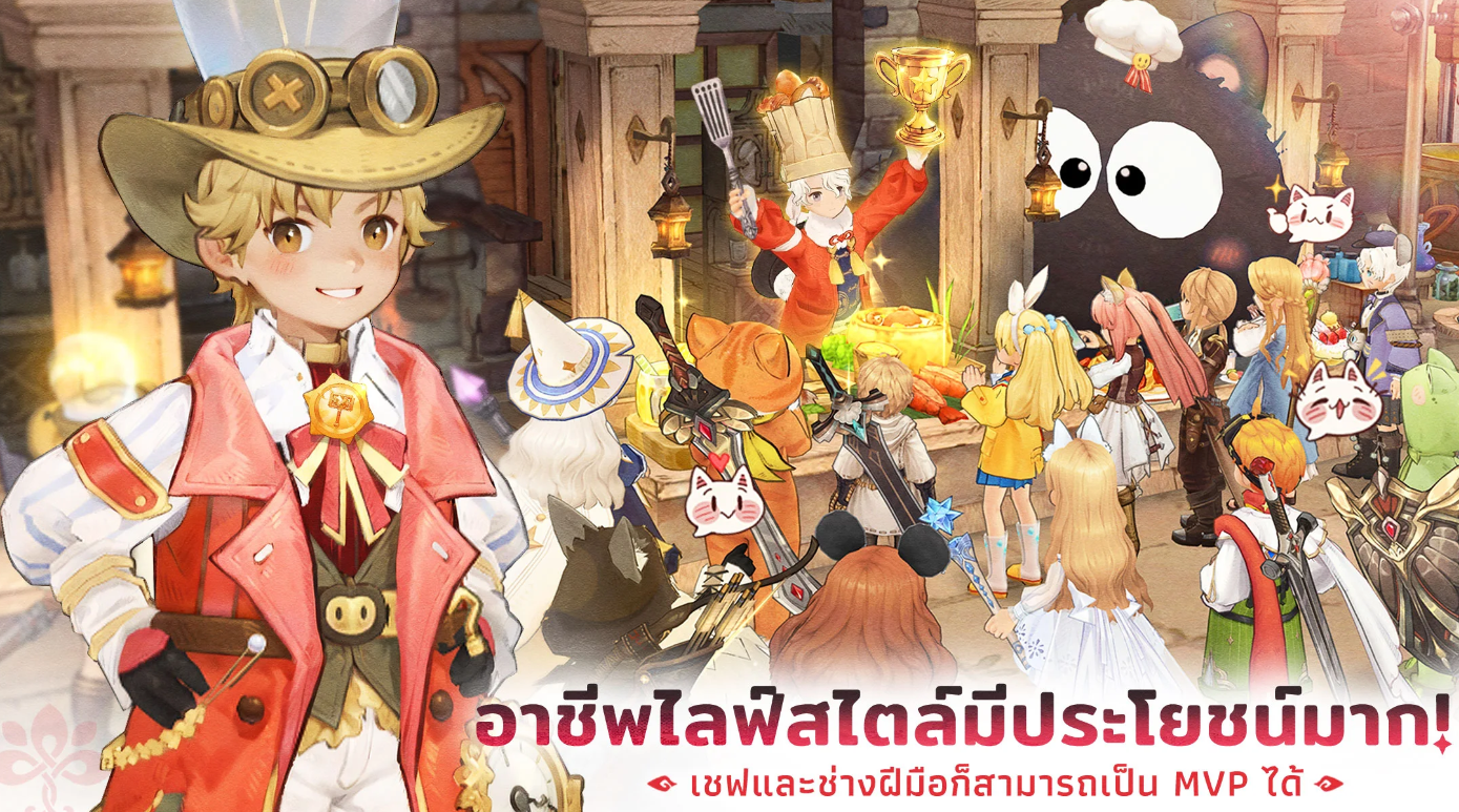 【ข่าวเกม】Tree of Savior: Neverland (Global) เปิดลงทะเบียน Pre-register เปิดลงทะเบียนสโตร์ไทยแล้วเปิด เตรียมตัวรอเล่นเร็วๆ นี้ได้เลย!!