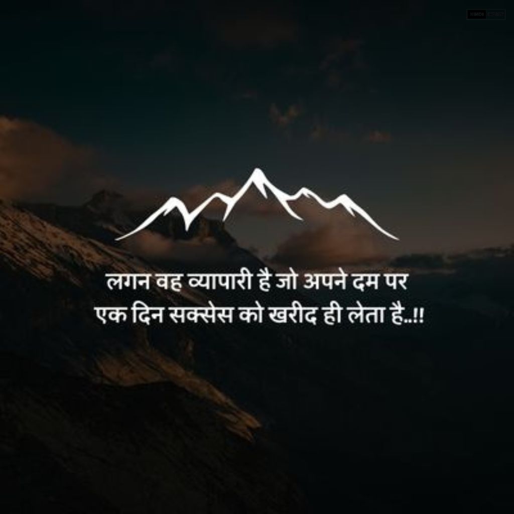 301+ Life Quotes in Hindi | NEW लाइफ कोट्स Photos {2024}