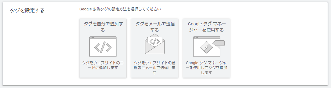 GA4とGoogle広告の連携方法とメリットを徹底解説