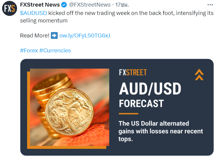 ข่าว AUD/USD วันนี้