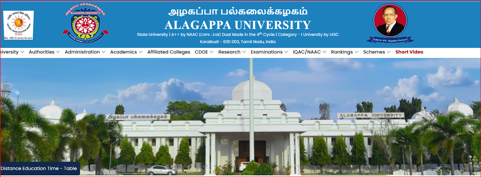 Alagappa University Distance Education