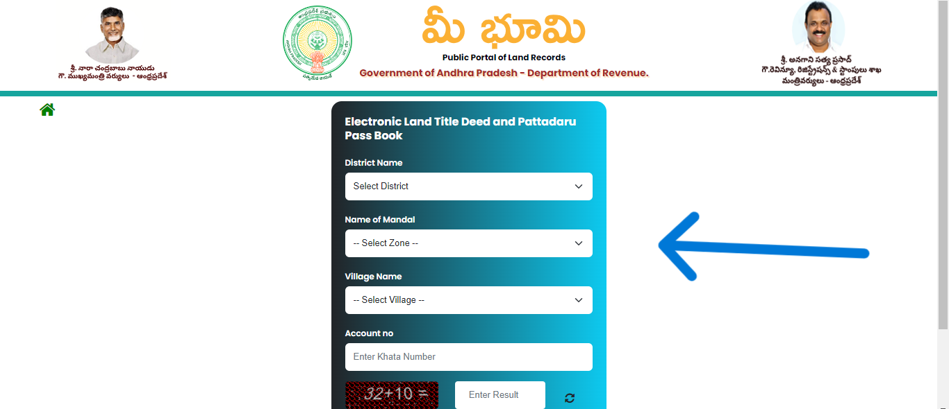 How to Download the Meebhoomi E-passbook