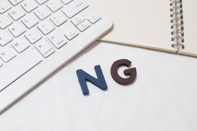 NGイメージ