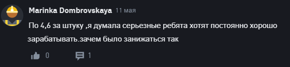 Starknet отзывы