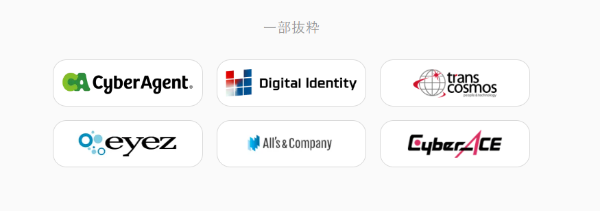 デジプロの求人紹介企業の特徴