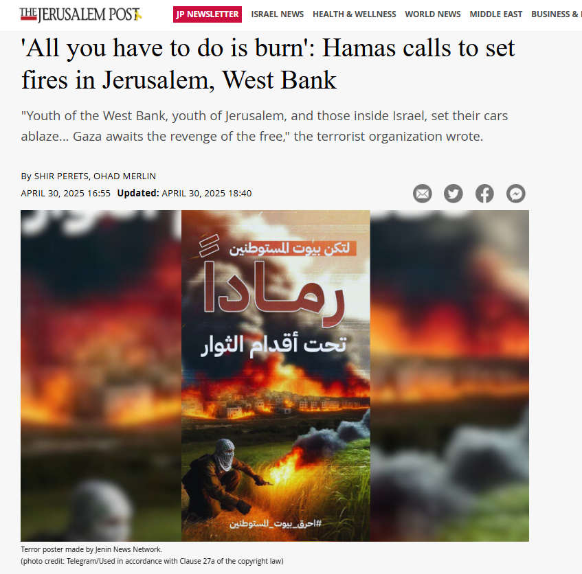 Let the settlers' homes be ashes under the feet of the revolutionaries