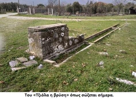 C:\Users\Ιωάννης\Documents\Palaia-Tziola 12..Jpg