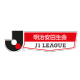 Japanese J.League