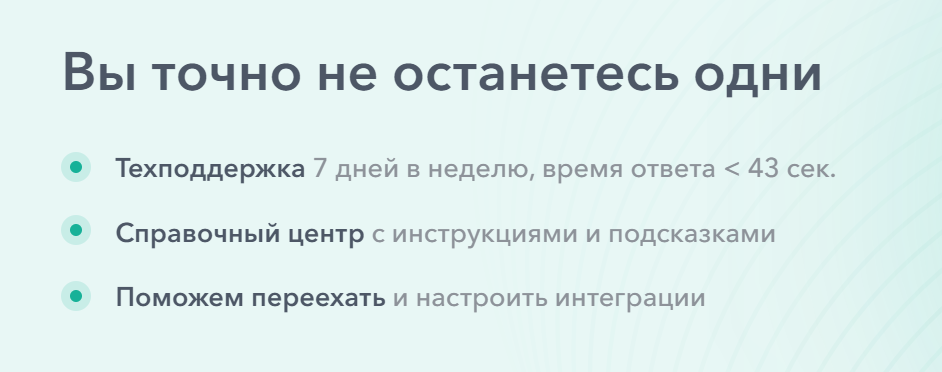 Как создать продающий лендинг для онлайн-курсов: 6 простых шагов