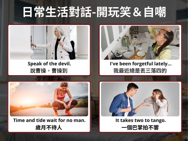 一張含有 文字, 服裝, 男人, 螢幕擷取畫面 的圖片

AI 產生的內容可能不正確。