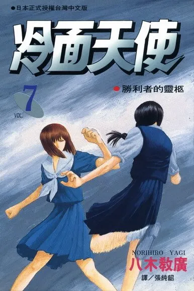 學日語的趣味方式：看漫畫學日語, 提升你的語言技巧