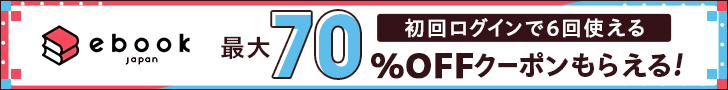 ゲオあれこれレンタル バナー