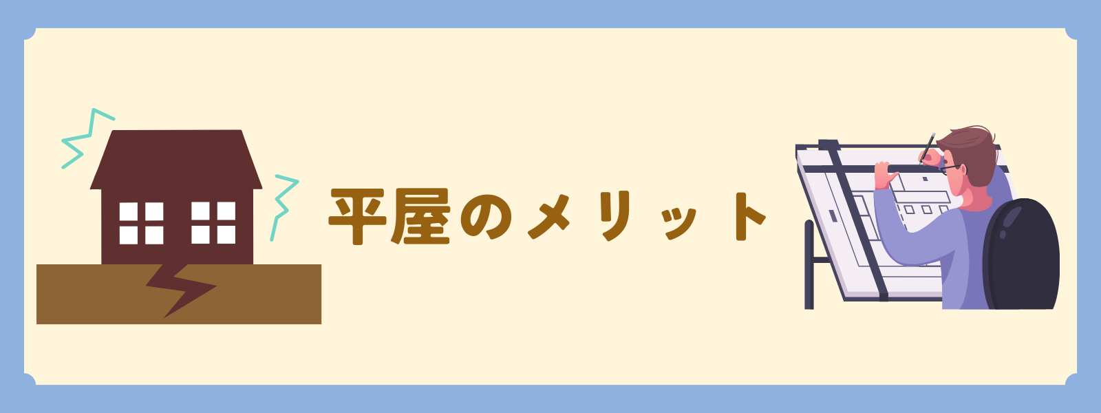 R+house下関の家づくり写真