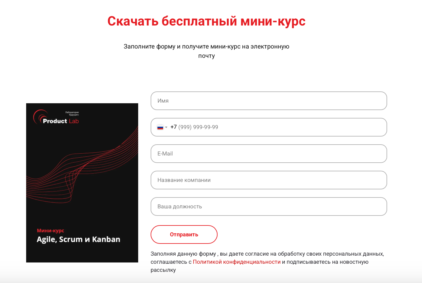 Что такое лид магнит: 30+ идей, которые привлекут клиентов
