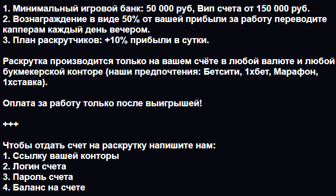 bestcapper.ru