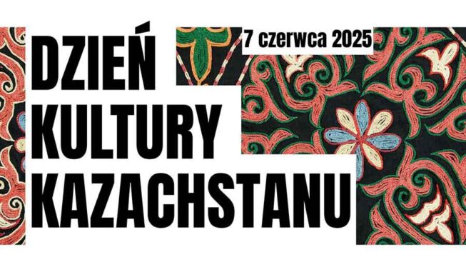 День культуры Казахстана
