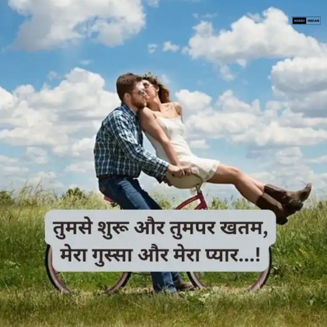 Best 100+ True Love Love Shayari in Hindi | लव शायरी हिंदी में