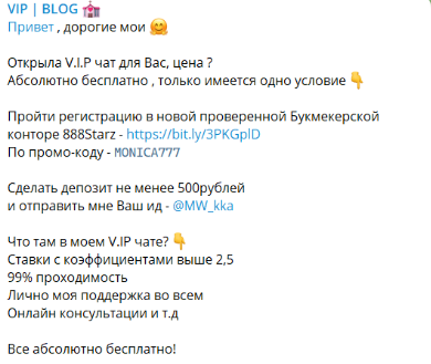 vip blog