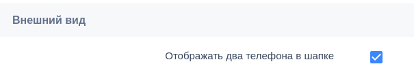 Фото 10: «Отвечаем на популярные вопросы по IntecUniverse»