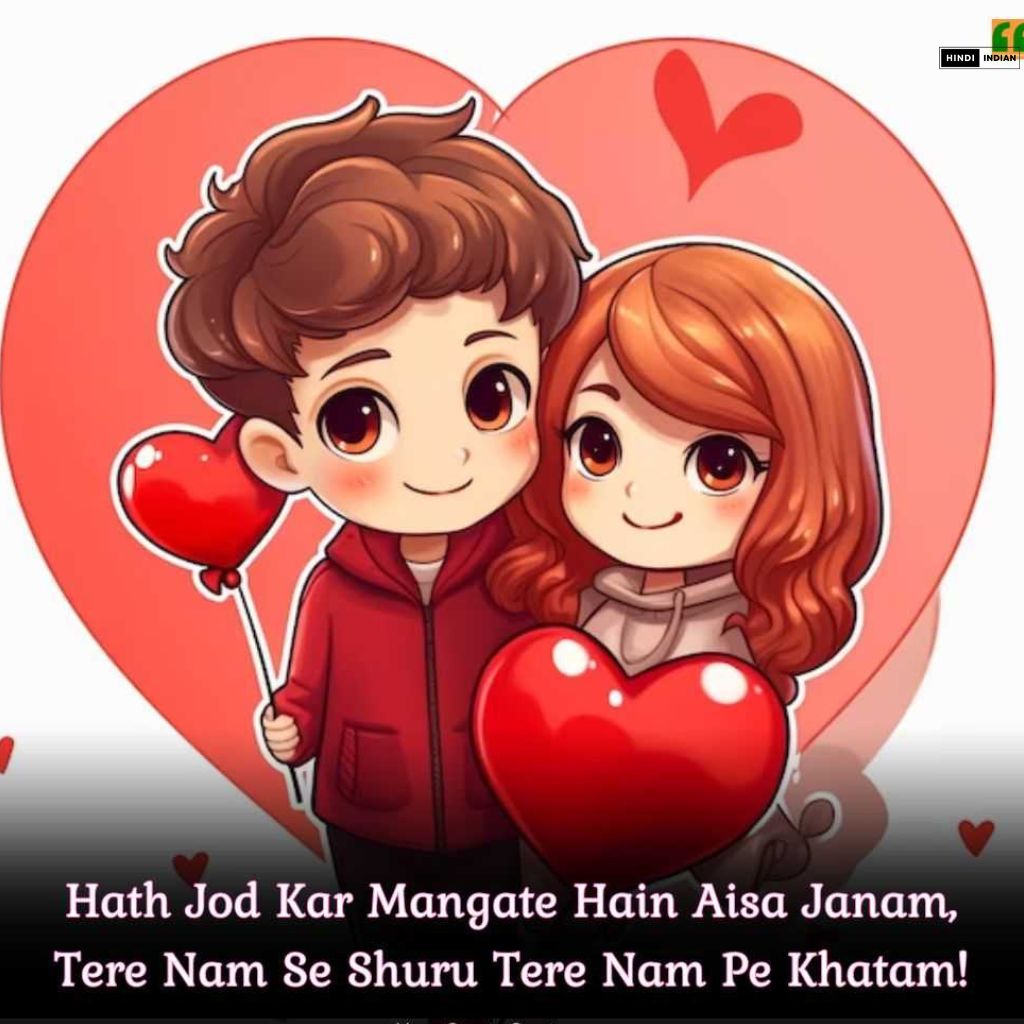 English Love Shayari | Best 149+ 2 Line Love Shayari In English