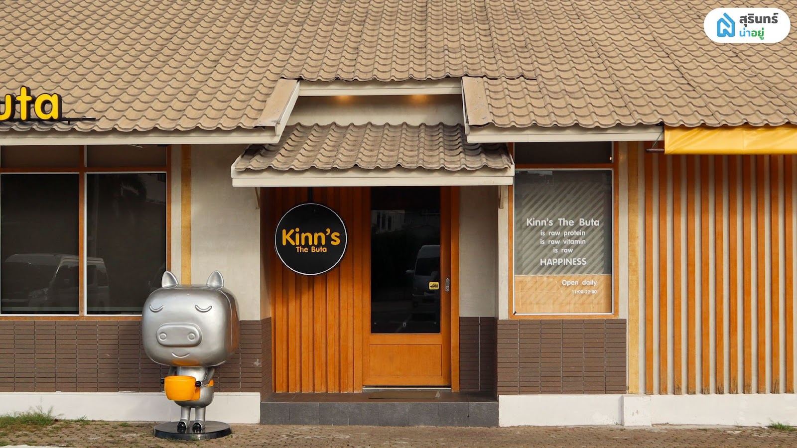 Kinn's The Buta ชา บู สุรินทร์