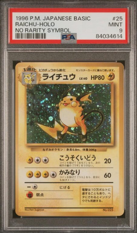 buying pokémon cards in japan, cost comparison of buying in japan vs other countries, raichu first edition error