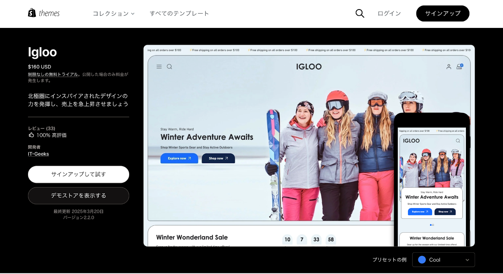 Igloo