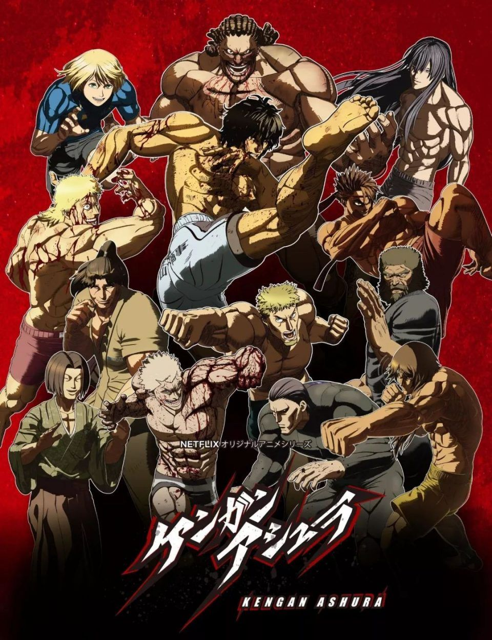 Top 20 R-Rated Anime | Kengan Ashura  | AnimeKing 