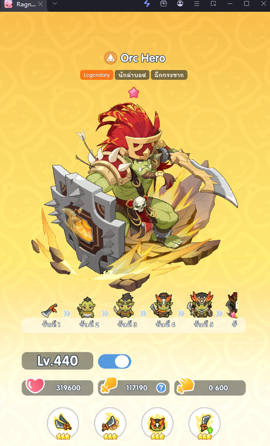 Ragnarok Crush แนะนำวิธีเปิดหลายจอ Reroll หา MVP ที่ใช้แบกทีมยาวๆ
