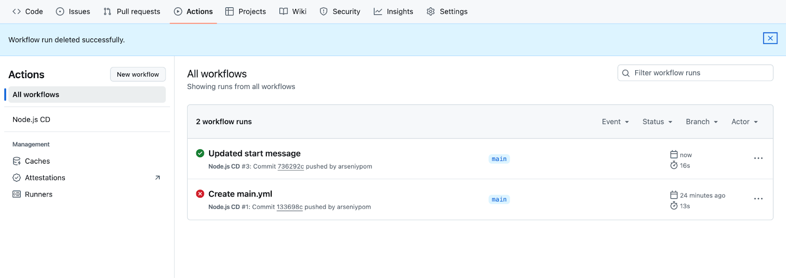 Раздел Actions в GitHub.