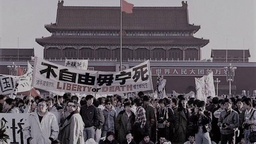 八九民运期间天安门广场